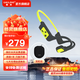 戴靈S800骨傳導(dǎo)藍(lán)牙耳機運動跑步健身游泳騎行IPX8級防水32G內(nèi)存長續(xù)航掛耳式開放不入耳帶麥高清通話 熒光黃+耳機包