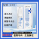 綻妍安亦佳系列皮膚修護敷料乳水膏噴霧透明質(zhì)酸海藻酸鈉乳噴霧水凝膠 保濕水100ml【裸瓶刮碼】