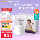 多優(yōu)（Dyoo）臻護(hù)拉拉褲紙尿褲內(nèi)褲式尿不濕學(xué)步褲透氣輕薄愛(ài)嬰室門(mén)店同款 拉拉褲XL碼 32片【12-17kg】