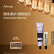Aesop手部唇部兩件組:護(hù)唇膏+艾莉奧斯護(hù)手霜生日禮物男女