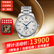 浪琴（LONGINES）名匠系列自動(dòng)機械 男士腕表 四針月相 八針月相手表 送男朋友禮物 L2.919.4.78.6 精鋼白盤(pán)42表盤(pán)