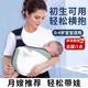 MDUG抱娃神器嬰兒背帶解放雙手背帶嬰兒背帶前抱式0-6月背娃神器 【橫前抱式寶寶背帶】抱娃神器 【升級夏季網(wǎng)格】淡湖綠*透氣款