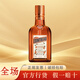 君度（Cointreau）君度力嬌酒香橙味甜酒利口酒烘焙調(diào)酒基酒 君度橙酒350mL