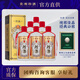珍酒貴州 佳品經(jīng)典（原珍品）53度醬香型白酒 純糧食大曲坤沙酒中珍品 53度 500mL 6瓶 (整箱裝)