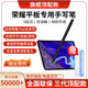 篤寶適用榮耀平板9手寫筆磁吸防誤觸MagicPad3/2/9Pro/V8Pro/X8/V8/8/7/6/X8Pro電容筆細(xì)頭觸屏筆平替 黑色【升級全功能】絲滑不斷觸|靈敏度提升100% 頂配磁吸新款|