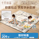 十月結(jié)晶嬰兒爬爬墊抑菌包邊雙面防水180*200*1.5cm+嬰兒護(hù)膝2對(duì)