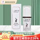 黛維依官方旗艦店賦活緊致精華液V3V4修護精華霜凝膠柔膚水 修護凝膠30ml