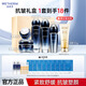溫碧泉護膚品套裝 護膚套裝補水緊致抗皺芯生組合 護膚品化妝品送老婆 【5件套禮盒 】水乳霜眼霜精華液