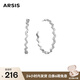 Arsis流光系列粼境波光耳釘女耳環(huán)時(shí)尚飾品925銀針?biāo)团焉斩Y物
