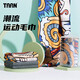 TAAN泰昂運(yùn)動(dòng)毛巾潮圖羽毛球網(wǎng)球游泳健身吸汗纖維毛巾柔軟透氣SK26