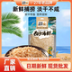 昌茂西沙海蝦淡干蝦皮米海南特產(chǎn)海鮮干貨熬粥煲湯提鮮調味佐料 【3袋】共750g