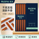 諾派（NUOPAI）黃金柚木筷子5雙裝光板家用酒店用商用餐具無(wú)漆無(wú)蠟不易發(fā)霉P3626
