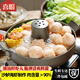 喜盼單包250g沙鱸蝦丸潮汕特產(chǎn)商用手打火鍋食材潮州汕頭特產(chǎn)鮮蝦丸 潮汕鮮蝦丸 250g*1包