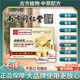 南京同仁堂去痣點(diǎn)痣膏點(diǎn)疣祛斑點(diǎn)斑專(zhuān)用膏藥水點(diǎn)痦子雀斑臉部不留疤無(wú)痕正品 點(diǎn)痣+修復(fù)套餐