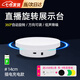 凌云鶴旋轉(zhuǎn)展示臺轉(zhuǎn)盤電動直播產(chǎn)品拍攝自動拍攝架模型拍照臺底座? 【充電+插電】定速款14cm白色+背景板 【360°自動旋轉(zhuǎn) 低聲降噪】