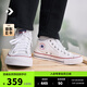 匡威（Converse）官方 莫爾登All Star男女板鞋中幫帆布小白鞋A00812C A00812C 42.5