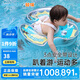 鯨保兒童游泳圈 浮圈 趴圈寶寶游泳趴圈小孩游泳裝備救生圈 K5032B