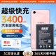 菲耐德 OPPOA3電池手機大容量更換通用于換opp0A三 M T BLP661全新內置電池板換新 【加強版】真機實(shí)測+全套工具+拆機教程