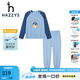 哈吉斯（HAZZYS）哈吉斯品牌童裝男童家居服秋新品兒童彈力圓領舒適家居服套裝 灰寶藍 145