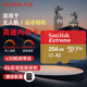 閃迪（SanDisk）4k高速大疆pocket3內(nèi)存卡256g存儲(chǔ)卡128gTF卡512g Switch1無(wú)人機(jī)MicroSD運(yùn)動(dòng)相機(jī)action4/5pro 64g 256G極速金卡讀取190mb/