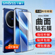 Smorss【2片裝】適用vivo X200鋼化膜vivo X200手機(jī)膜 曲面屏全覆蓋高清防摔抗指紋保護(hù)貼膜+貼膜器