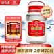 紅荔牌米香型白酒 30度浸泡酒5L 紅米酒低度泡酒廣東米酒青梅純糧釀造