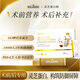 WILAKON/維樂康美國進口靈芝人參蛋白粉中老年放化療術(shù)前后恢復營養(yǎng)品增強免疫力