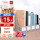 得力(deli)4聯(lián)桌面文件框欄書(shū)立架檔案收納盒辦公用品資料置物架書(shū)本收納神器灰色
