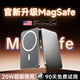 MagSafe蘋果磁吸充電寶【美國MFI認證丨20000M】移動電源20W超級快充超薄迷你小巧便攜無線可上飛機 蒼銀錆丨所有手機通用 【20000M】原版1:1丨雙向快充丨 可上飛機