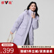 雅鹿羽絨服女中長(cháng)款2025冬季新款時(shí)尚韓版寬松連帽加厚保暖女士外套 紫色 L (165)