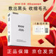 如薇（RNW）去黑頭鼻貼膜5組10片深層清潔毛孔控油緊致溫和舒緩禮物