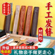 UOSU發(fā)簪手工diy材料桃木簪手工自己做木簪子禮物古代送女朋友黑檀木 全套工具+電動砂輪+1桃木1紫檀木