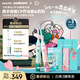 飛利浦（PHILIPS）電動牙刷鉆石3系喬治桑限定禮盒 七夕情人節(jié)禮物 成人情侶款送男生/女友 HX5171/02莉莉款 新品