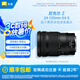 尼康（Nikon） 尼克爾Z 24-120mm f/4S 全畫幅鏡頭 微單相機(jī)適用 Z卡口