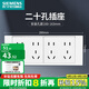 西門子（SIEMENS）118型開關插座面板白色組合廚房多孔多媒體暗裝家用墻壁插座 二十孔（十二孔）
