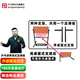 pingpangwang乒乓球專(zhuān)業(yè)反彈板家用對打訓練器回彈板回球板單人練球自練球神器 兩用式反彈板