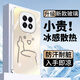 圖千彩 適用OPPOA5pro手機(jī)殼5G搞怪中指線條人a3新款玻璃殼A1pro超薄散熱a2m全包硬殼鏡頭防摔保護(hù)套趣味 古董白-漸變?nèi)の吨兄赴住颈胁Ａぁ?OPPOA5 5G