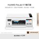 華為PixLab V1 暢打版 彩色連供噴墨多功能打印一體機(jī) 辦公學(xué)生家用/打印復(fù)印掃描/大墨倉可換墨