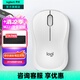 羅技（Logitech）M221無線鼠標(biāo)(M220造型)usb無線靜音鼠標(biāo)筆記本臺式電腦mac無線辦公鼠標(biāo)中小手電池小巧便攜 多彩 米白色