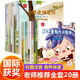 【名家獲獎繪本】20冊幼兒童繪本0-3-6歲幼兒啟蒙兒童好習慣培養(yǎng)繪本幼兒園寶寶啟蒙早教睡前故事書