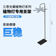 三思植物補(bǔ)光燈仿太陽室內(nèi)全光譜植物生長燈多肉補(bǔ)光燈展翅水草魚缸燈 【碳鋼支架】植物燈落地支架巨穩(wěn)