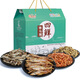戴場(chǎng)島駱馬湖四鮮水產(chǎn)干貨宿遷特產(chǎn)毛刀魚黃參魚小黃魚干蝦禮盒250g*4袋 禮盒裝