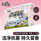 德潔（DeJie）輕旅外出旅行套裝99ml*2+75ml*2四件套除螨除菌去黃去漬 可上飛機