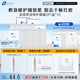 創(chuàng)爾美（Trauemy）活性膠原多效修護(hù)面膜抑痘褪紅補(bǔ)水保濕修護(hù)免洗5盒禮物送女友 免洗修護(hù)面膜10盒