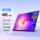 維辰思 便攜式顯示器4K QLED 16:10電競屏觸摸 電腦Mac 筆記本一線(xiàn)直連Switch手機Ps5游戲辦公外接顯示屏 16英寸超4K 非觸 AU16