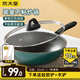 炊大皇（COOKER KING） 不粘鍋平底炒鍋家用炒菜鍋煎鍋電磁爐燃?xì)庠钔ㄓ贸床隋?麥飯石色不粘炒鍋 32cm