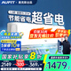 AUFIT空調(diào)奧克斯出品家用掛機(jī)1.5匹新一級(jí)能效變頻冷暖壁掛節(jié)能特省電官方正品以舊換新【補(bǔ)貼20%】 1.5匹 一級(jí)能效 掛機(jī)冷暖變頻大風(fēng)量