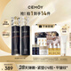 cemoy澳詩(shī)茉藍(lán)閨蜜水乳套裝護(hù)膚化妝品禮盒抗皺輕熟肌補(bǔ)水保濕生日禮物
