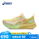 亞瑟士（ASICS）跑步鞋女鞋NOOSA TRI 16炫彩輕質透氣競速跑鞋1012B675 38碼