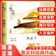 草房子正版圖書(shū) 曹文軒小說(shuō)系列10-12周歲三四五六年級小學(xué)生必讀課外經(jīng)典閱讀 百年百部中國兒童文學(xué)經(jīng)典書(shū)系 語(yǔ)文老師推薦經(jīng)典書(shū)目五六年級上下冊看的兒童文學(xué)讀物書(shū)籍